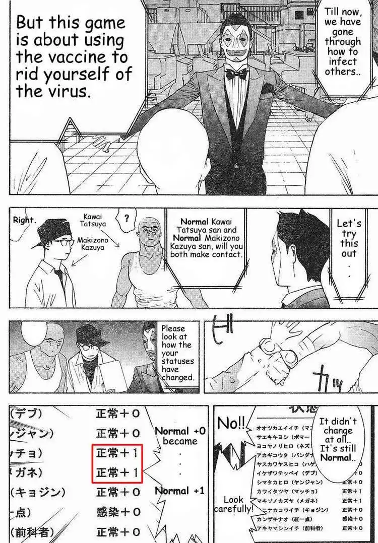 Liar Game Chapter 85 11